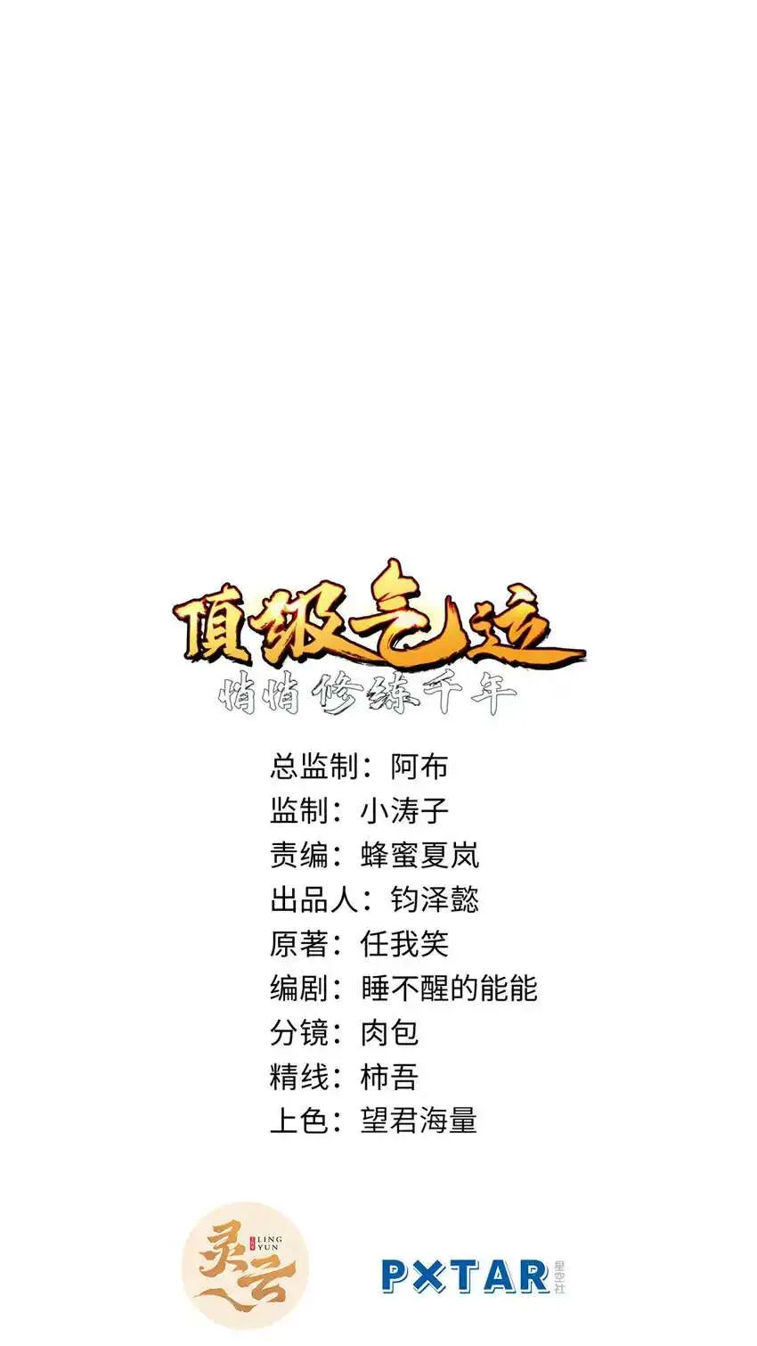 135 再见莫竹 第68页