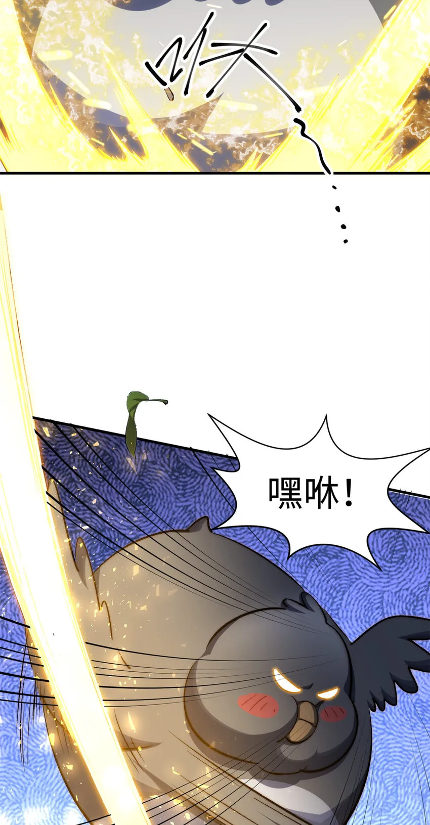 98 弟子话宗 第28页