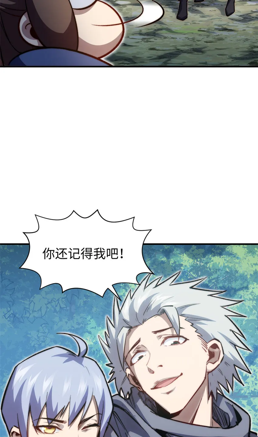 98 弟子话宗 第36页