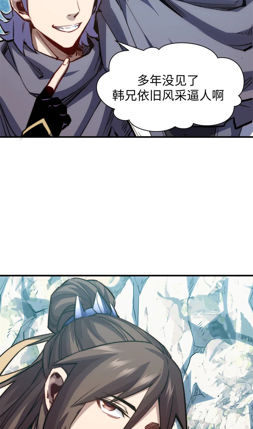 98 弟子话宗 第37页