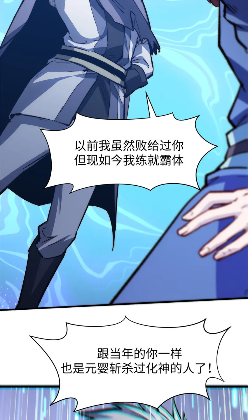 98 弟子话宗 第42页