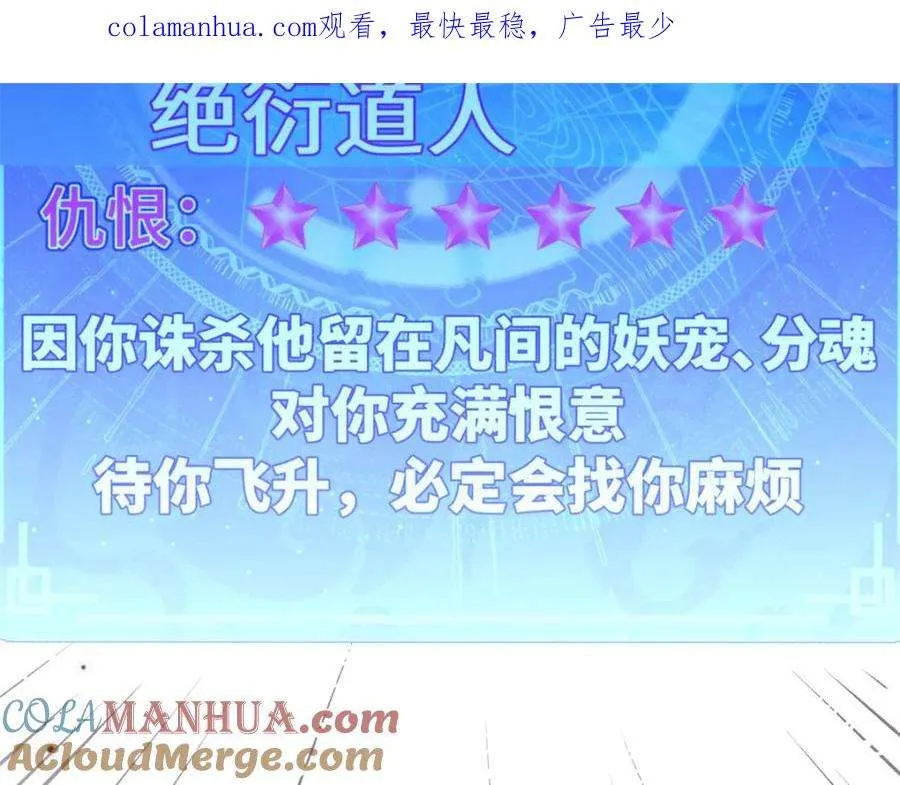 113 玉清圣宗 第1页