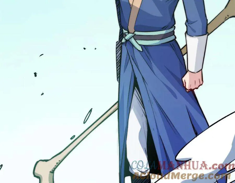 113 玉清圣宗 第13页