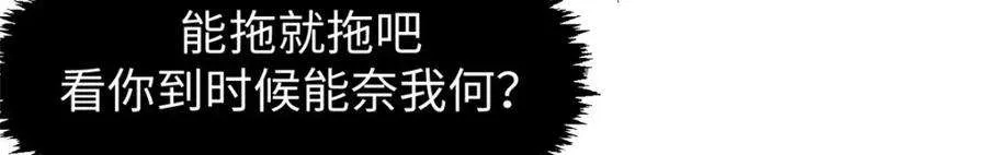 113 玉清圣宗 第15页
