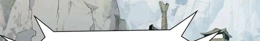 113 玉清圣宗 第24页