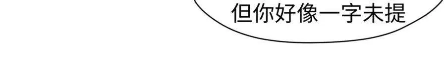 113 玉清圣宗 第36页
