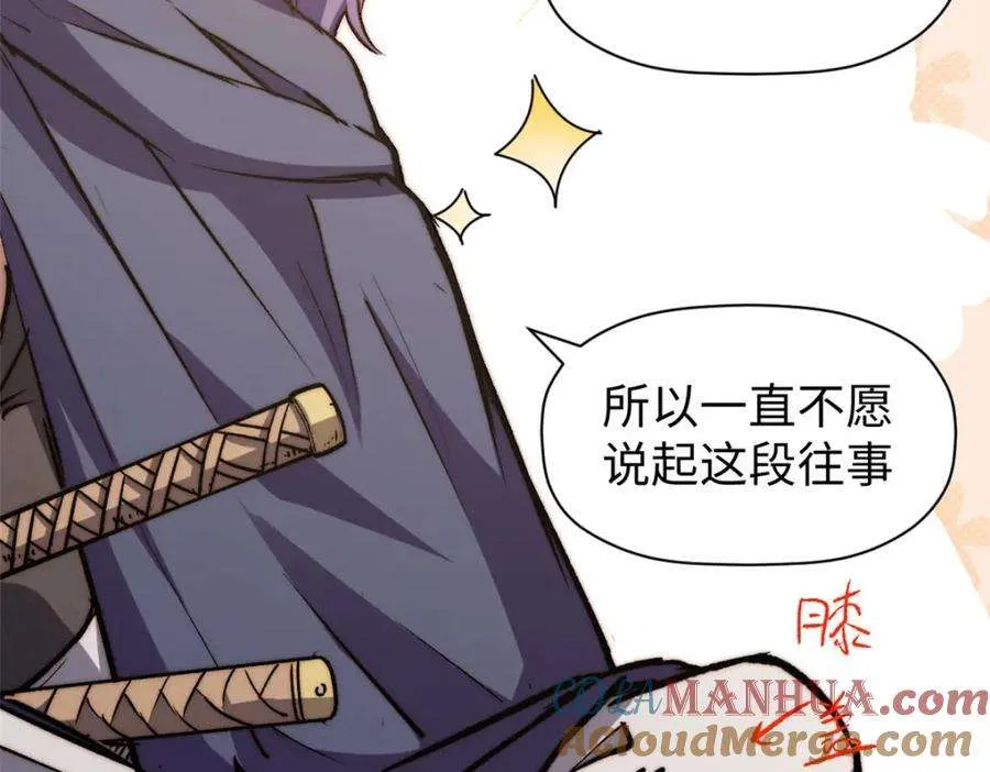 113 玉清圣宗 第41页