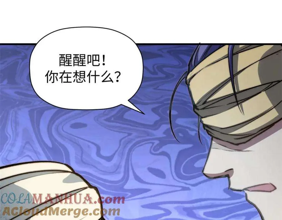 113 玉清圣宗 第65页