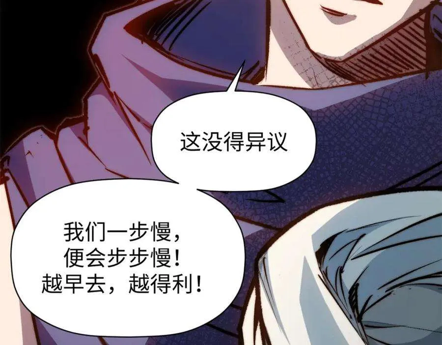 113 玉清圣宗 第71页