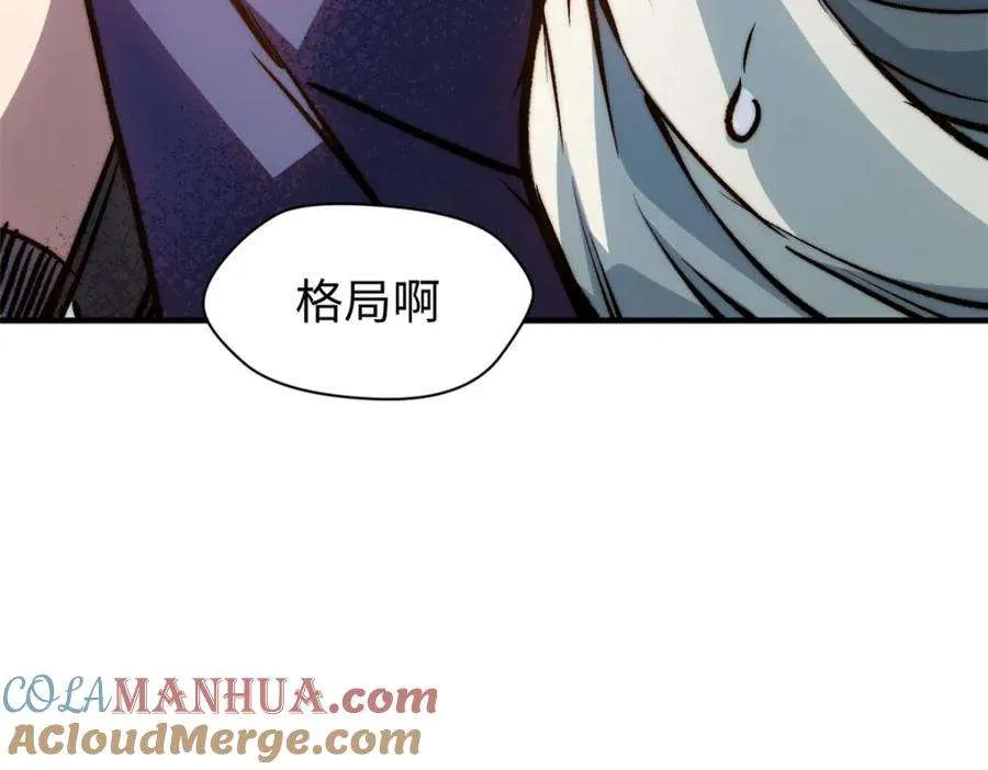 113 玉清圣宗 第73页
