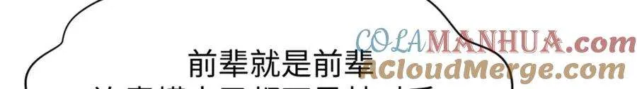 113 玉清圣宗 第93页