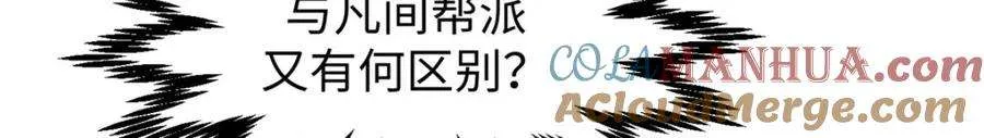 113 玉清圣宗 第105页