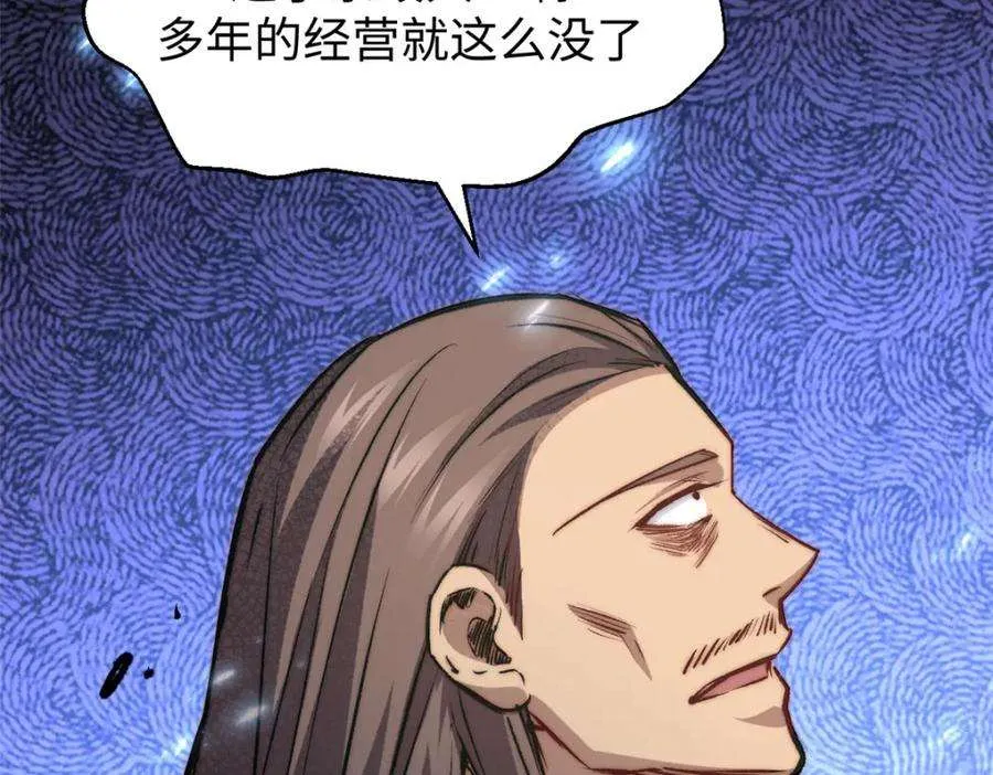 113 玉清圣宗 第112页