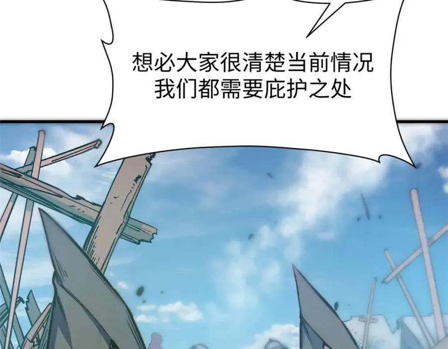 113 玉清圣宗 第131页