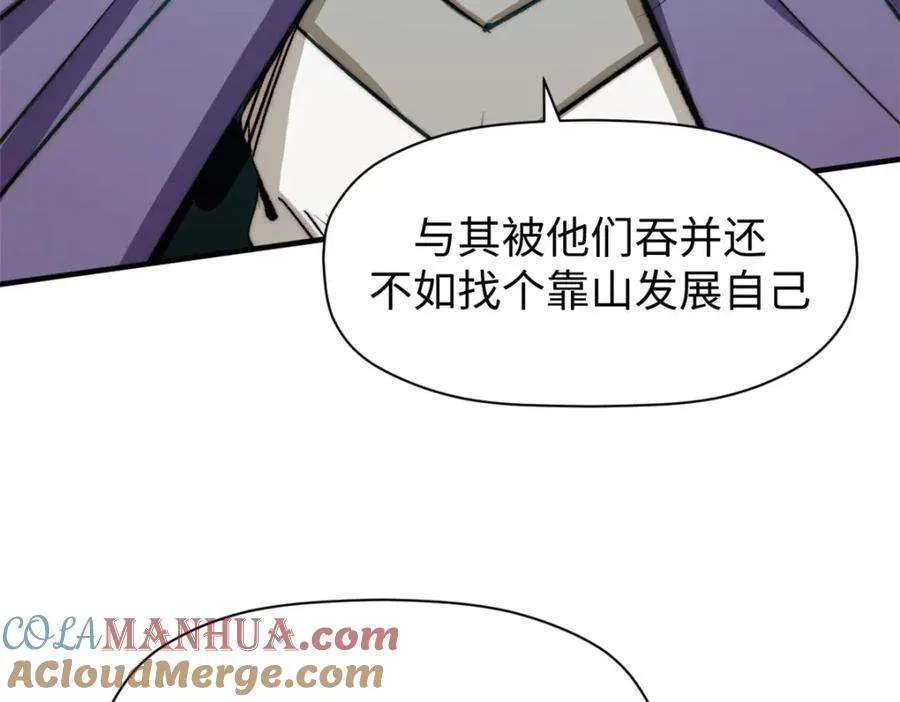 113 玉清圣宗 第137页
