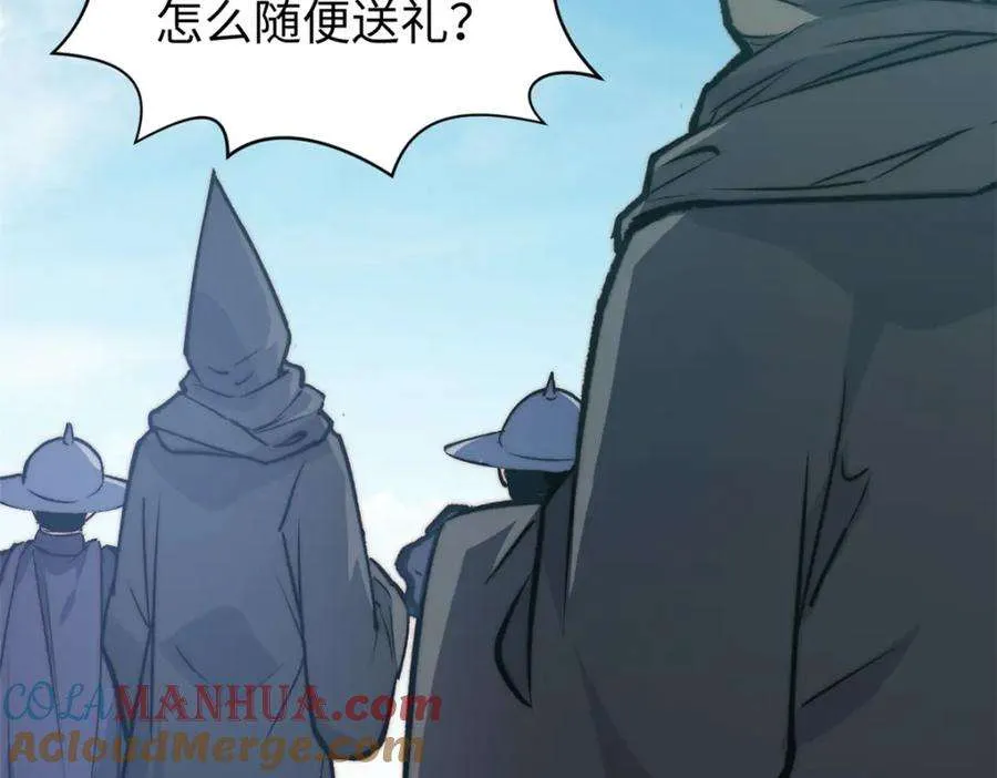 113 玉清圣宗 第149页
