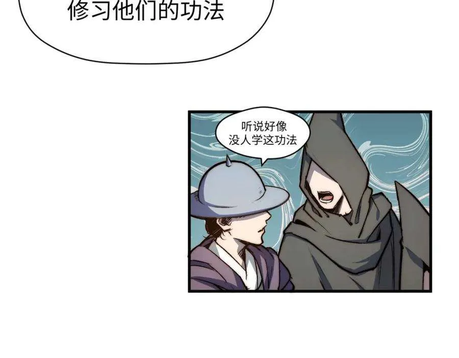 113 玉清圣宗 第155页