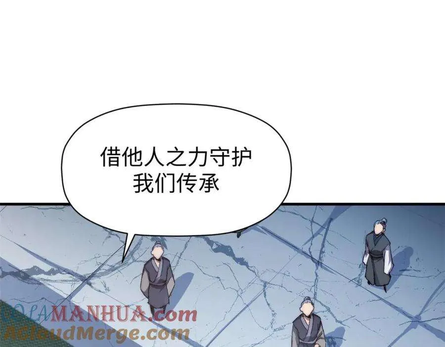 113 玉清圣宗 第157页