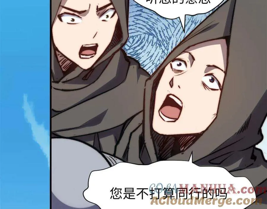 113 玉清圣宗 第161页