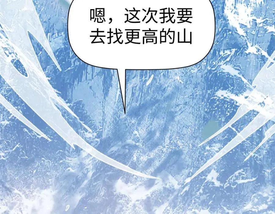 113 玉清圣宗 第164页