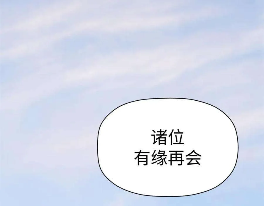 113 玉清圣宗 第172页