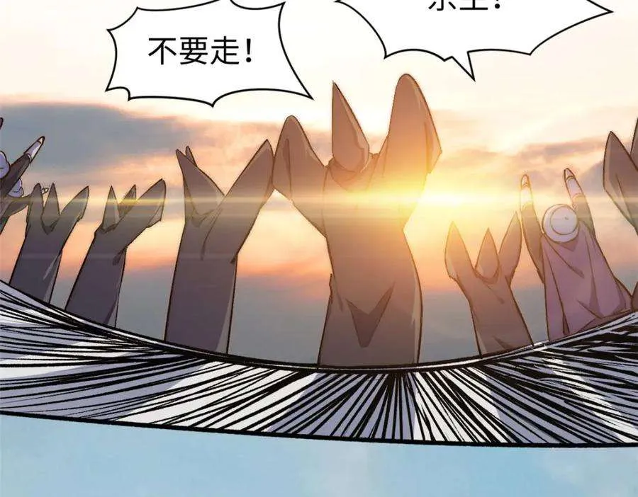 113 玉清圣宗 第176页