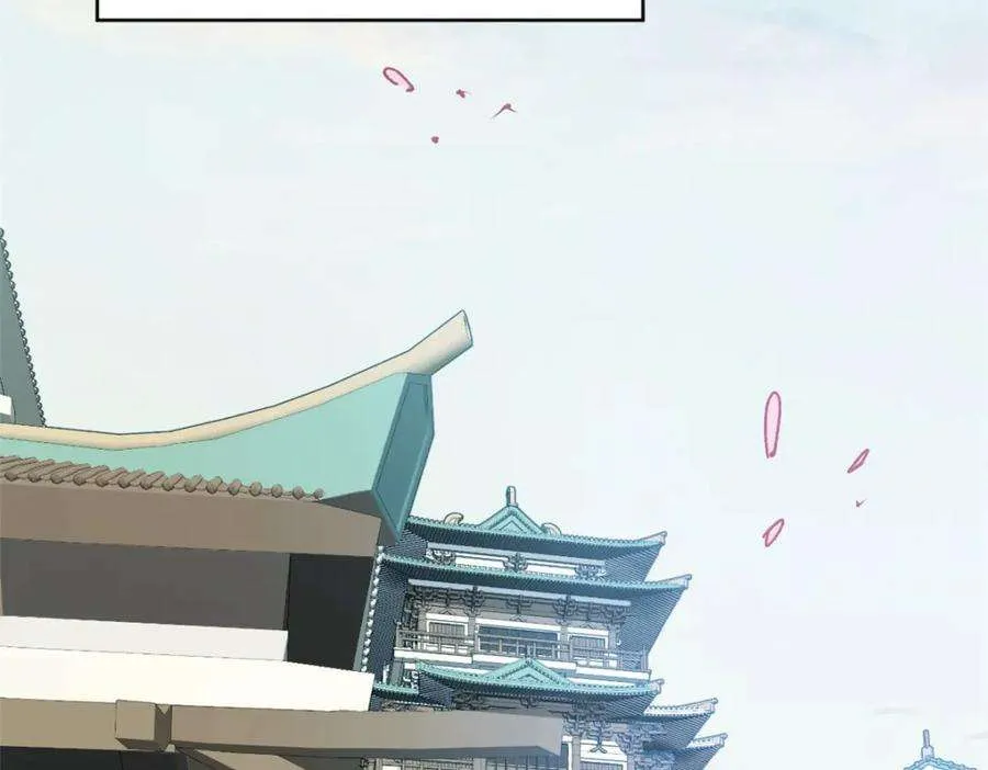 113 玉清圣宗 第182页