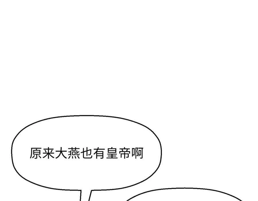 113 玉清圣宗 第203页