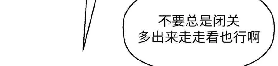 113 玉清圣宗 第204页