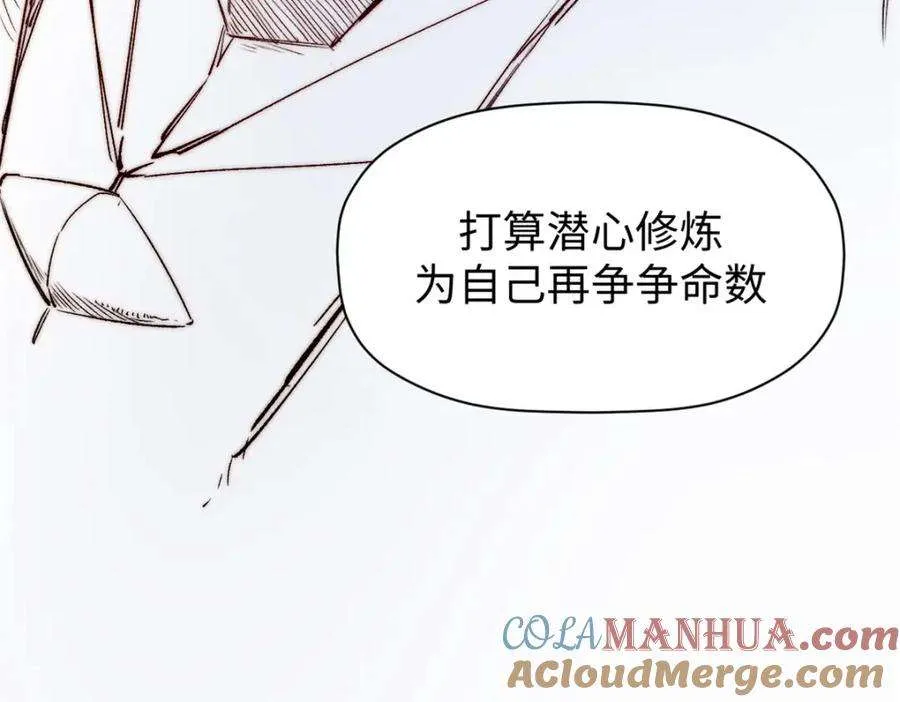 113 玉清圣宗 第221页