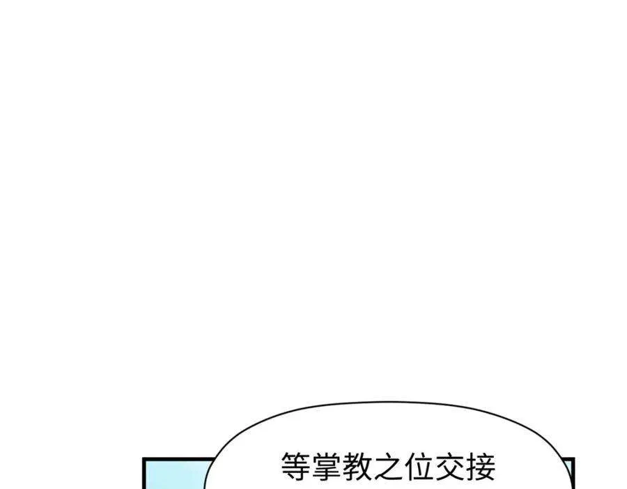 113 玉清圣宗 第226页