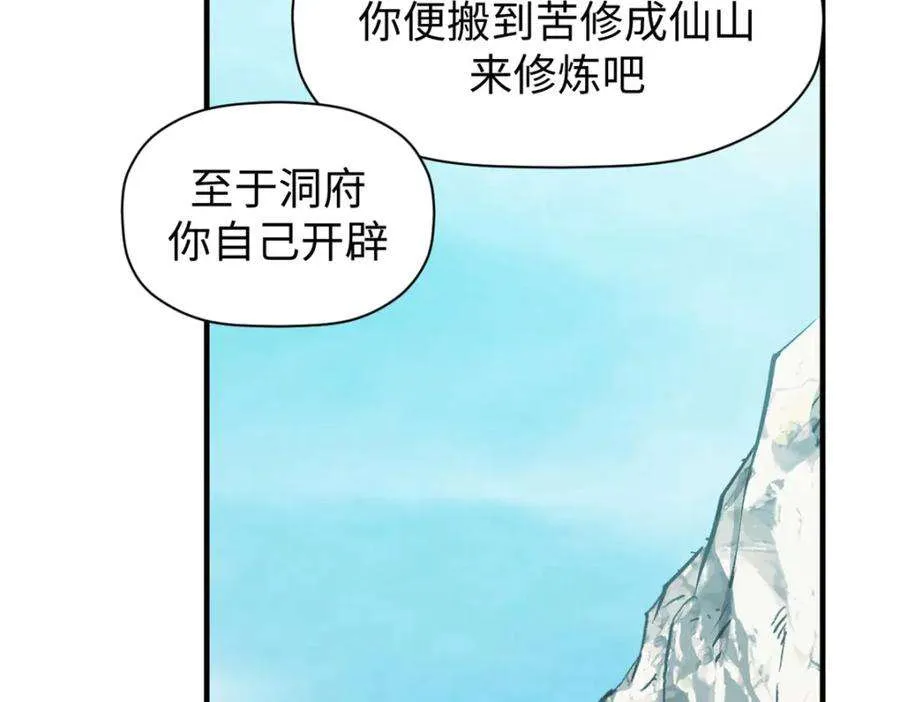 113 玉清圣宗 第227页