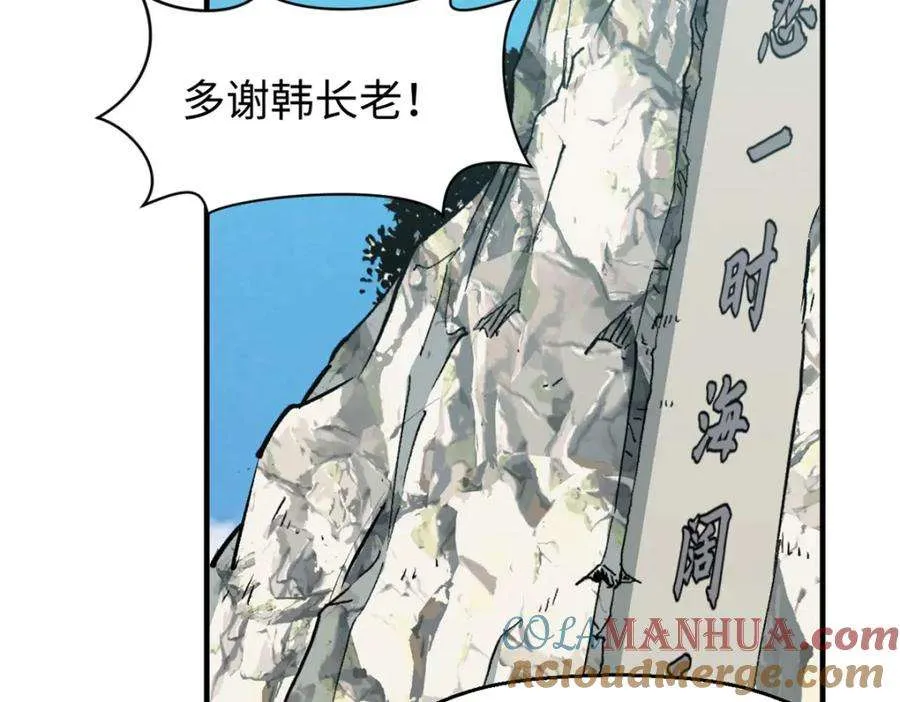 113 玉清圣宗 第229页