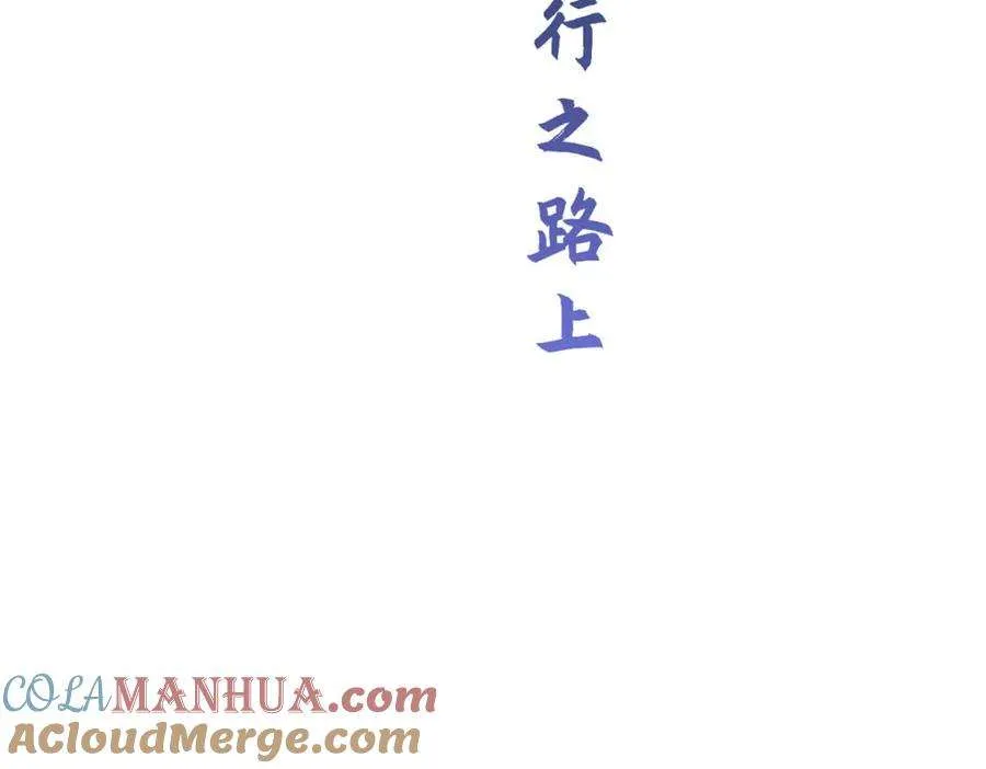 113 玉清圣宗 第233页