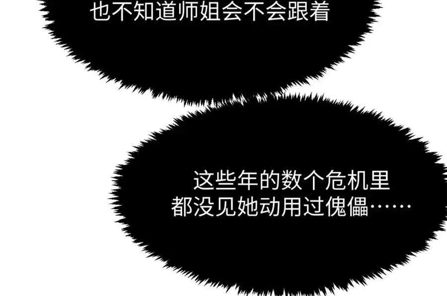 113 玉清圣宗 第236页