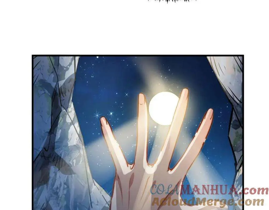 113 玉清圣宗 第237页