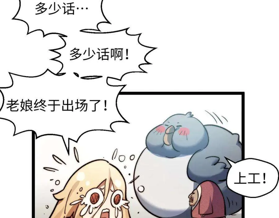 113 玉清圣宗 第251页