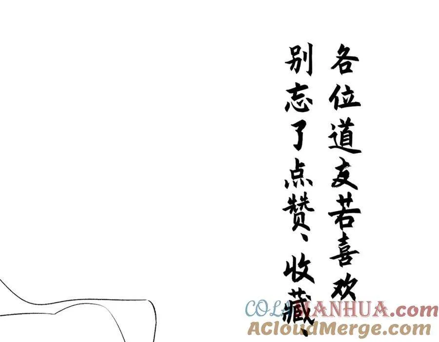 113 玉清圣宗 第253页