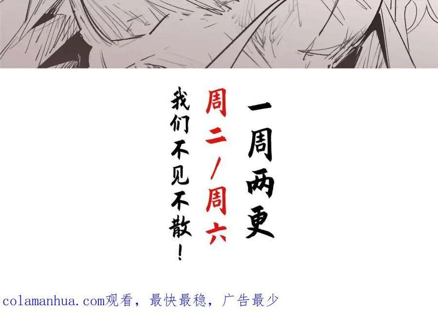 113 玉清圣宗 第256页