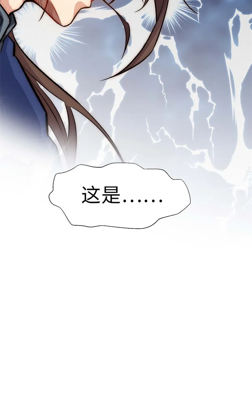 36 收徒 第40页