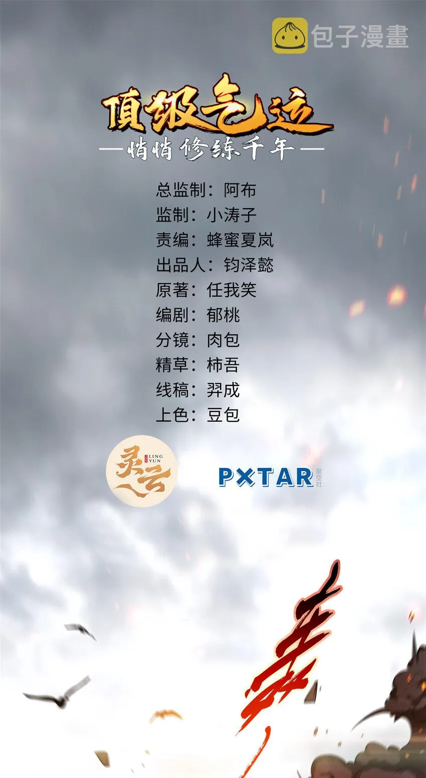 52 你是我的神 第2页