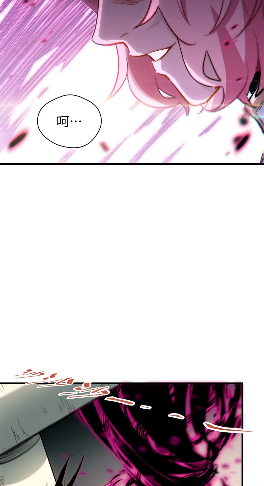 94 韩绝是个大变态！ 第3页