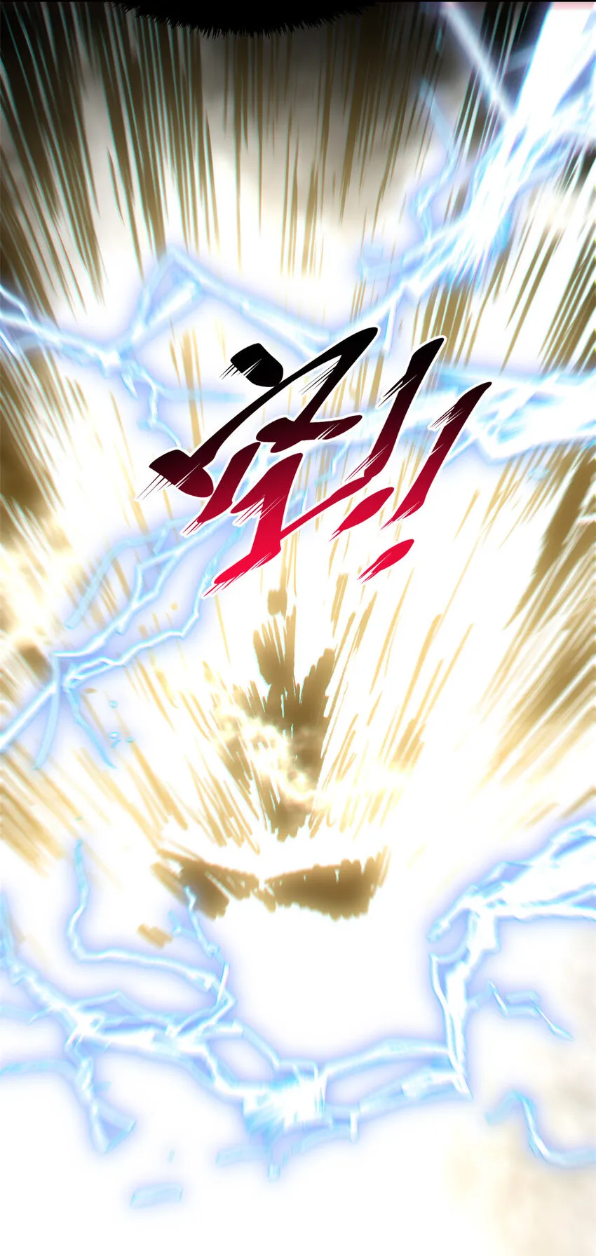 81 突破！合体境！ 第29页