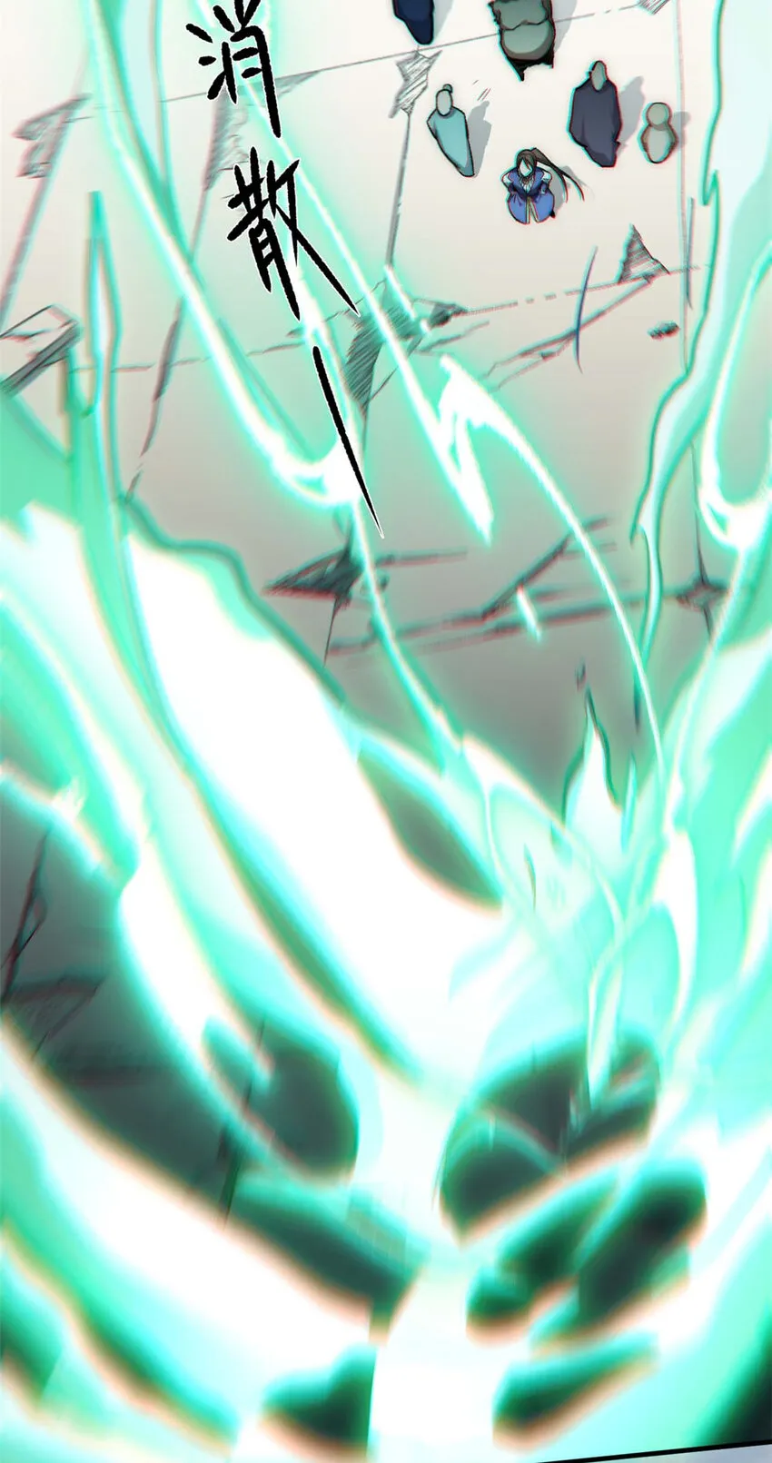 34 融虚镜大魔头 第17页