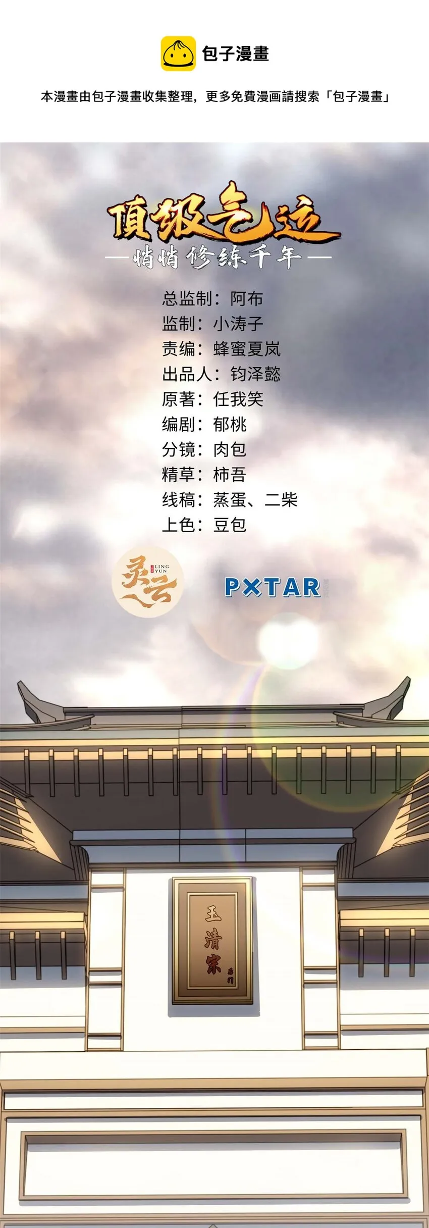 40 我认输！我投降！ 第1页