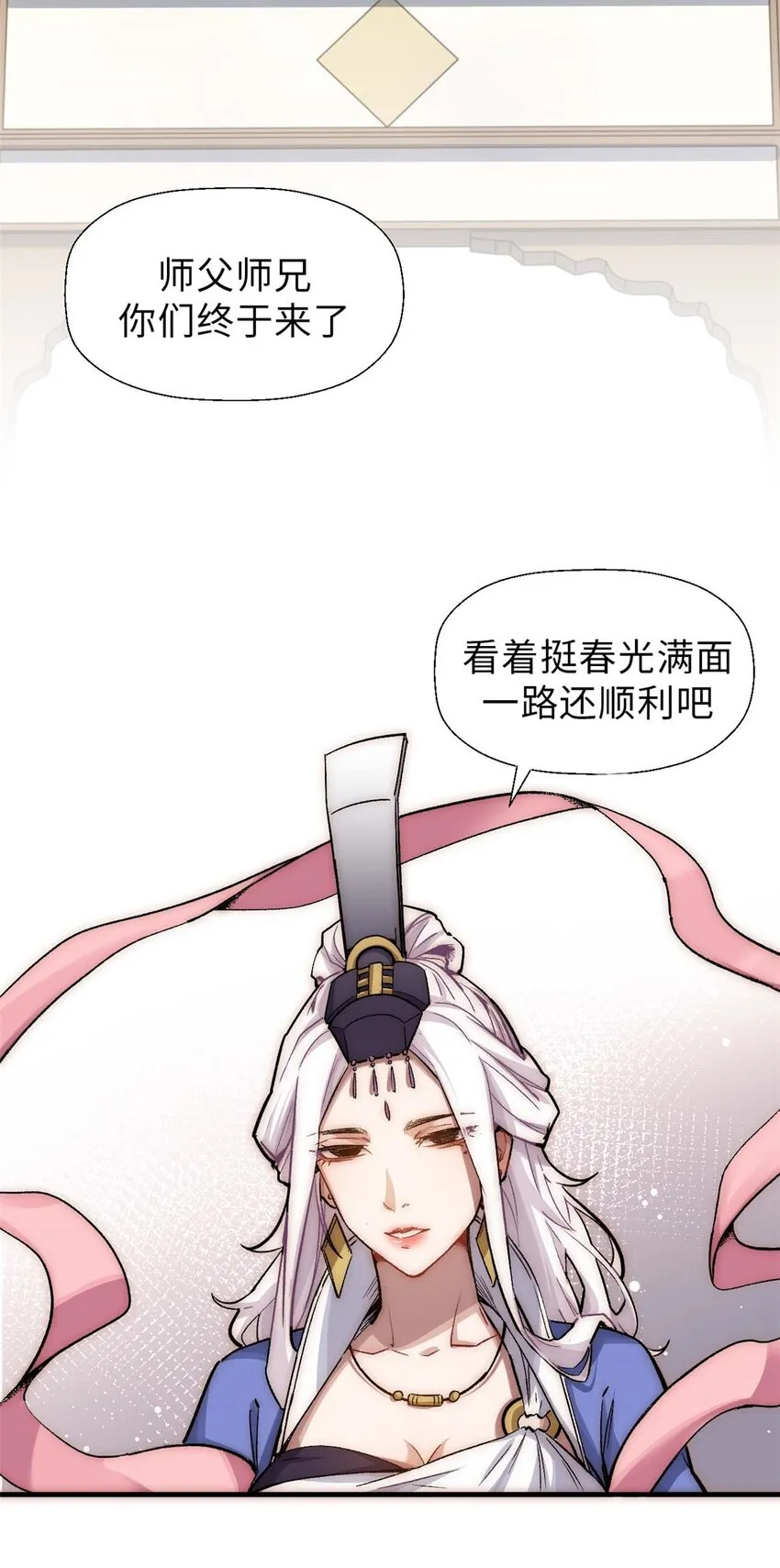 40 我认输！我投降！ 第2页
