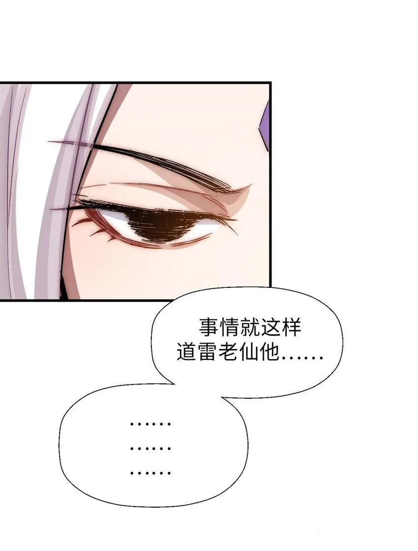 40 我认输！我投降！ 第4页