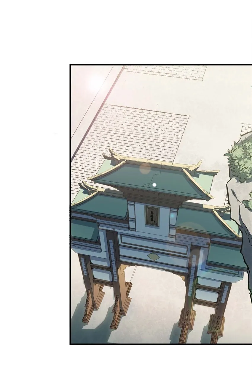40 我认输！我投降！ 第6页