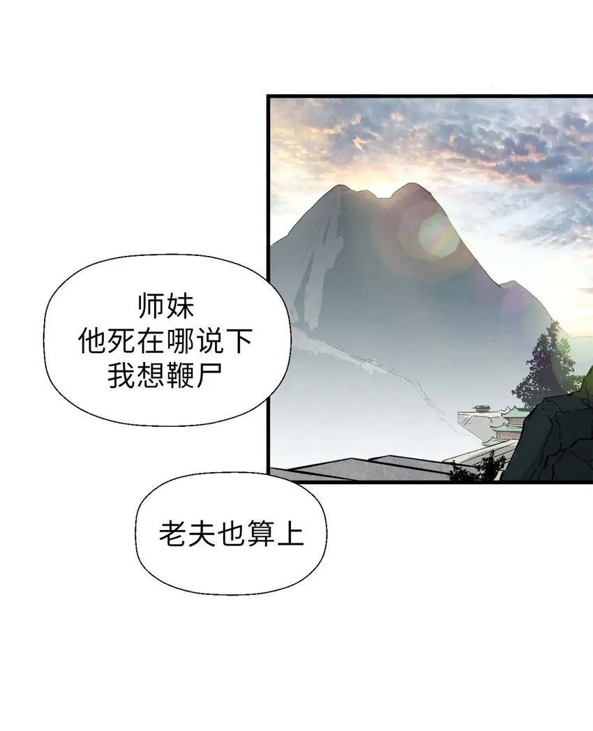 40 我认输！我投降！ 第7页