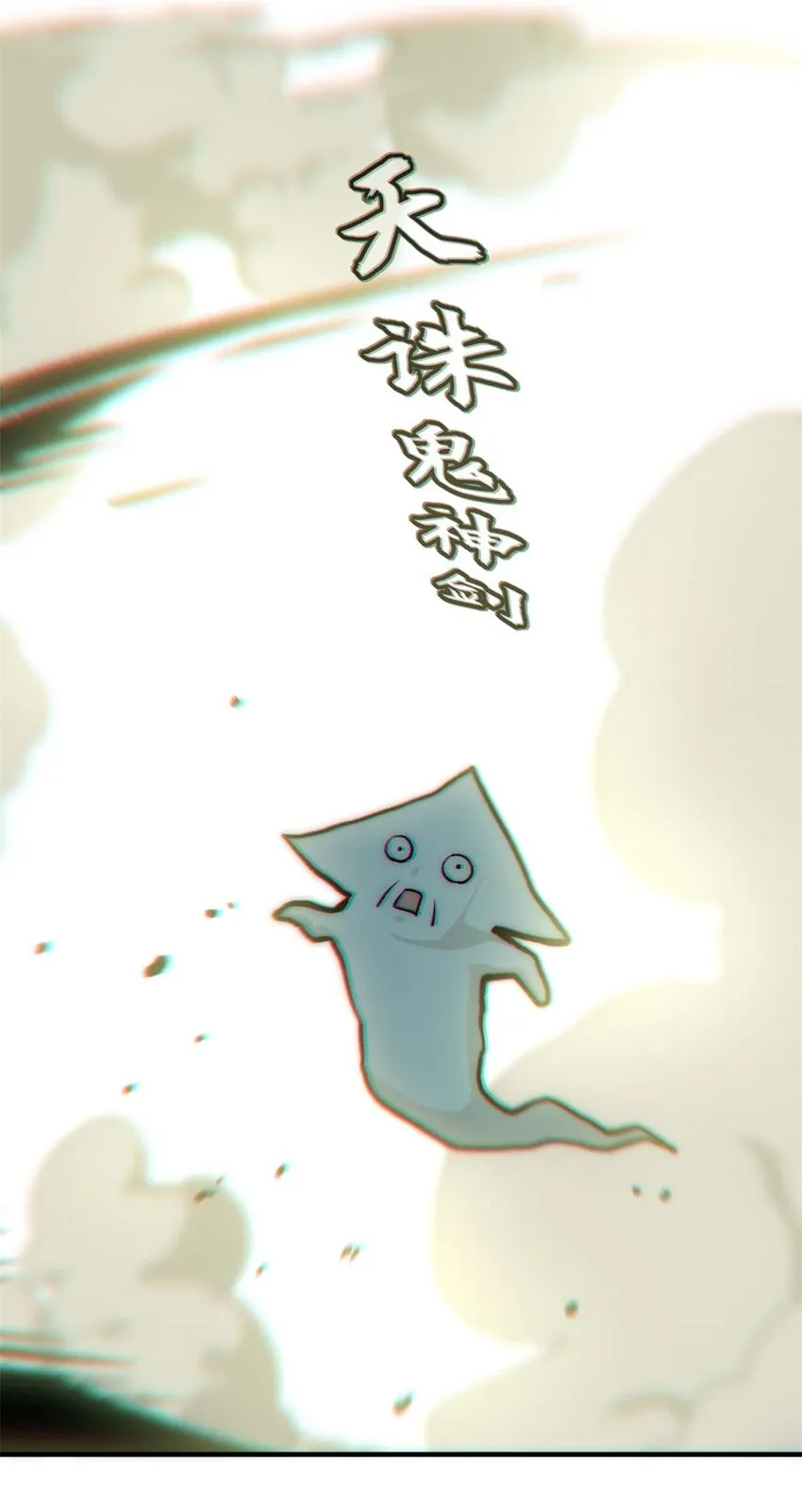 40 我认输！我投降！ 第40页